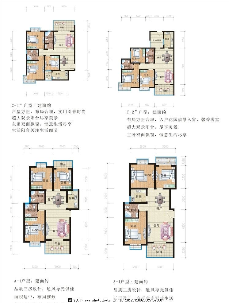 户型图,传统建筑,建筑家居,矢量,CDR