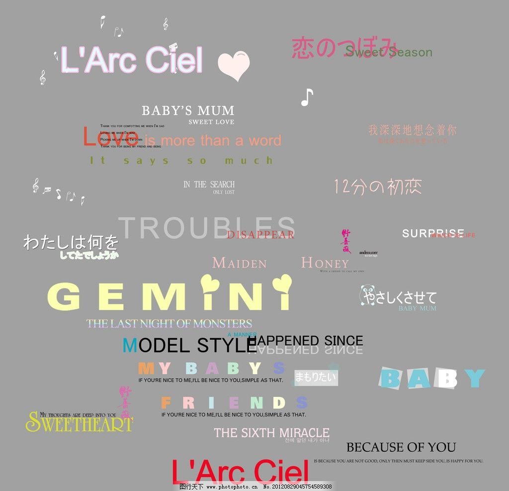 字体图库 韩文英文