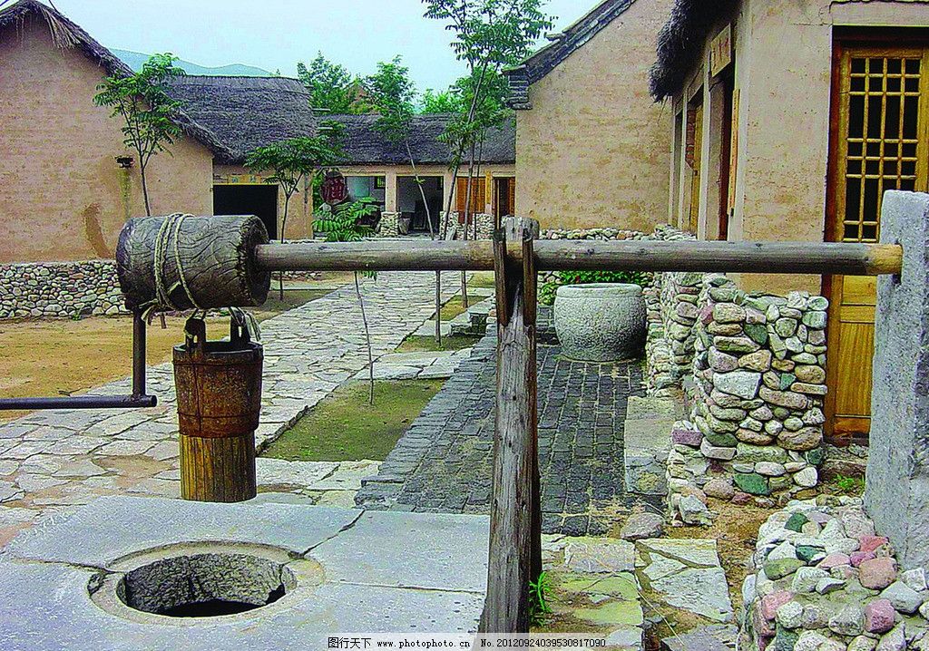 辘轳 水井 农村 民俗 木桶 石臼 土墙 石墙 草房 小道 石板路